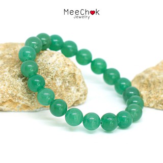 หินอเวนเจอรีน Green Aventurine 10 มิล หินแห่งความโชคดี เสริมโชคลาภจากการเสี่ยงดวง หินสีเขียว By.Meechok