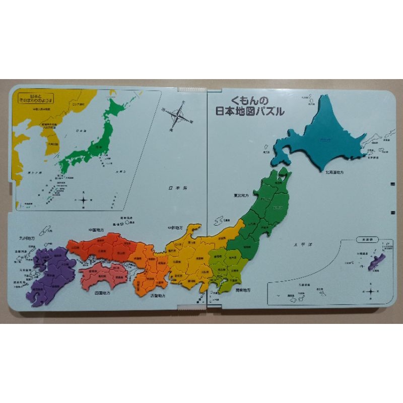 Kumon Japan Map Puzzles