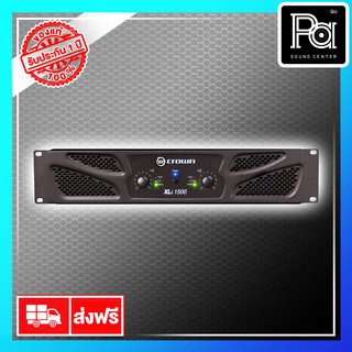 + สินค้าของแท้ มหาจักร + CROWN XLI1500 Power Amplifier XLI 1500 เพาเวอร์แอมป์ เครื่องขยายเสียง คลาสD PA SOUND CENTER