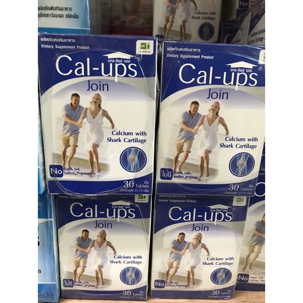 ขายต่ำกว่าทุน >> แคล อัพส์ จอย ชนิดแผง Cal Ups Join Calcium ผสมกระดูกปลาฉลาม แคลเซียม  1500 มก. 30 เ