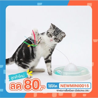 [🚚 พร้อมส่ง] ของเล่นแมวผีเสื้อติดลูกบอล Electric Butterfly Ball Cat Toy ของเล่น ผีเสื้อรางบอล  ผีเสื้อออโต้