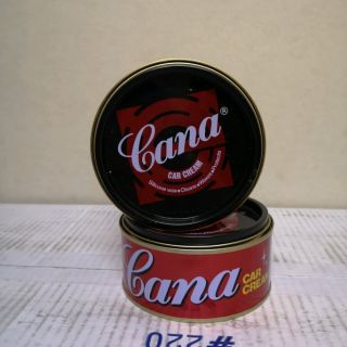 ขาขัดเงารถ cana 220 กรัม