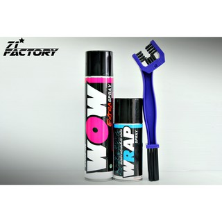 LUBE71 สเปรยล้างโซ่ WOW EXTRA (เล็ก) + สเปรย์หล่อลื่นโซ่ WRAP (ใส, เล็ก) + แปรงขัดโซ่