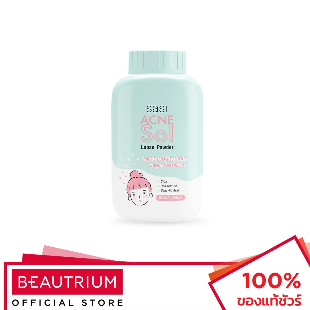 SASI Acne Sol Loose Powder แป้งสำหรับใบหน้า 30g