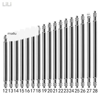 ✘▩อุปกรณ์เสริมนาฬิกาข้อต่อ 20 มม., เข็มนาฬิกา, แกนนาฬิกาสปริง 1.8 มม. สายรัดหยาบ, หูนาฬิกา
