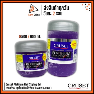 Cruset Platinum Hair Styling Gel เจลแต่งผม ครูเซ็ท ชนิดแข็งพิเศษ ( 500 / 900 ml. )