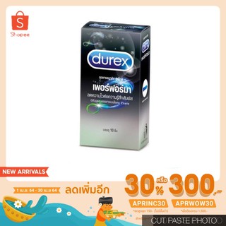 ถุงยาง อนามัย Durex performa เพอร์ฟอร์มา10ชิ้น