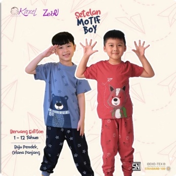 KAZEL BOY BEAR PAJAMAS CONTAINS 2 ชุด