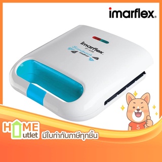 IMARFLEX เครื่องทำแซนวิช 2คู่ 4ชิ้น สีขาวฟ้า รุ่น IF-436 B (12780)