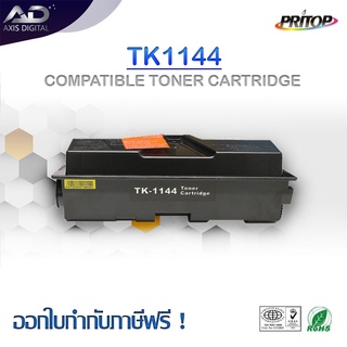 AXIS DIGITAL หมึกเทียบเท่า TK-1144/TK1144/1144 Toner For Printer Kyocera FS- 1035MFP/ FS- 1135MFP