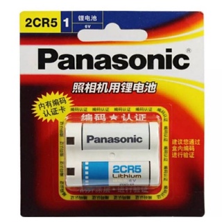 Panasonic 2CR5 6 โวลต์ 1500 มิลลิแอมป์ แบตเตอรี่ลิเธียมแบตเตอรี่  ของแท้ มีของพร้อมส่ง