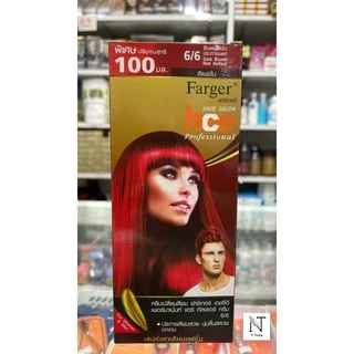Farger Hair Color Cream HCE | ครีมเปลี่ยนสีผม ฟาร์เกอร์ เอชซีอี | 50 สี และ ครีมฟอกสีผม | สีสวยติดทน 100 ml(ตัดฝากล่อง)
