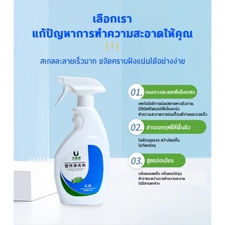 น้ำยาขจัดคราบเหลือง น้ำยาล้างพลาสติกเหลือง น้ำยาทำความสะอาด เคสพลาสติก อเนกประสงค์ น้ำยาขัดเงาล้อยาง น้ำยาฟื้นฟูพลาสติ