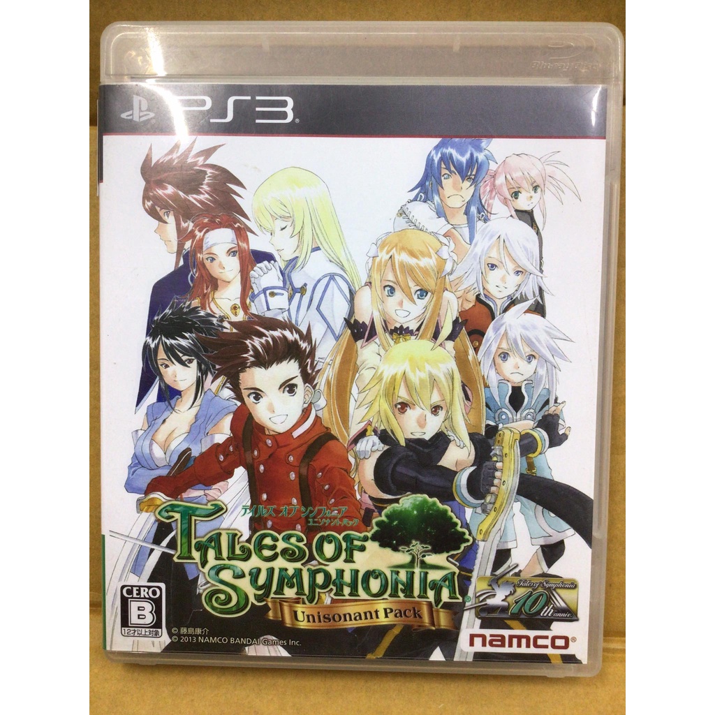 แผ่นแท้ [PS3] Tales of Symphonia - Unisonant Pack (Japan) (BLJS-10231)