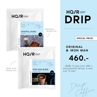 Drip Bag Original &amp; Ironman