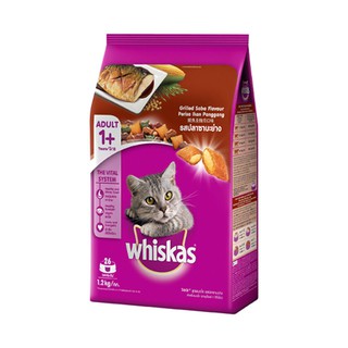 ว๊าว🍟 วิสกัส อาหารแมวโต รสซาบะย่าง 1.2 กก. Whiskas Cat Food Adult Grilled Saba 1.2 kg