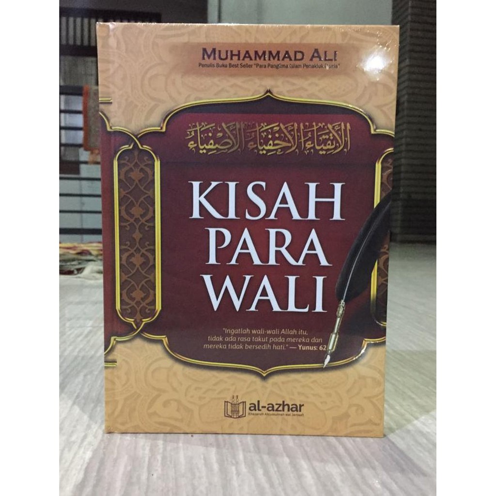 เรื่องราวของ THE WALI – AL AZHAR