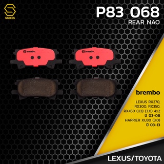 ผ้า เบรค หลัง TOYOTA HARRIER XU30 / LEXUS RX 2WD- BREMBO P83068 - เบรก เบรมโบ้ 04466-48040 GDB3339 DB1518