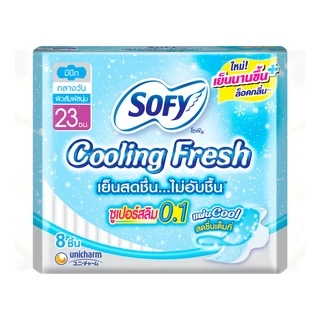 Sofy ผ้าอนามัยแบบเย็น Sofy Cooling Fresh โซฟี คูลลิ่ง เฟรซ ซูเปอร์ สลิม 0.1 มีปีก 23 ซม.