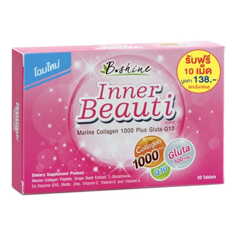 ❣️PRO4.4❣️B shine inner beauty ( คอลลาเจนจากปลาทะเล 1000 พลัส กลุต้า Q10)
