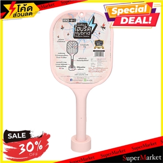 🔥NEW Best!! ไม้ตียุงไฮบริด DERMOVE สีชมพู ELECTRIC FLY SWATTER DERMOVE PINK อุปกรณ์กำจัดแมลงและสัตว์รบกวน