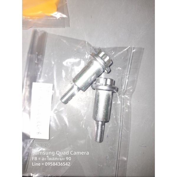 สกรูยึดสพานโซ่ Dmax 05-2019 4JJ1/4KJ1  2500/3000