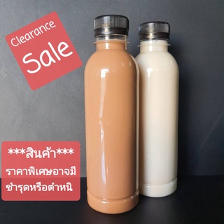 ((ลดราคาโปรดอ่านรายละเอียด)) ขวดพลาสติก PET มีหลายขนาด 150ใบ/แพ็ค   (ซื้อได้สูงสุด2แพ็คต่อออเดอร์)