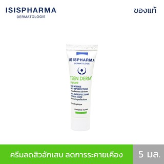 ISIS Teen Derm Alpha-Pure ครีมทาลดสิวอักเสบรุนแรง 5 มล.