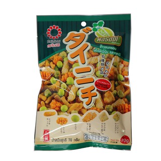 Dainichi  Wasabi 70g  ซื้อ 1 ฟรี 1 Dainichi Wasabi 70g ซื้อ 1 ฟรี 1