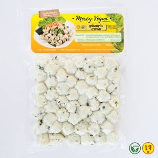 ลูกชิ้นสาหร่ายเจ จากพืช - Mercy Vegan อาหารเจแช่แข็ง มังสวิรัติ Plant Based Shiitake Mushroom Ball