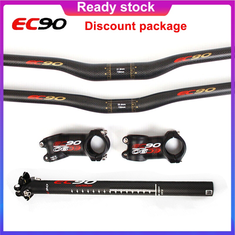 ec90 carbon mtb handlebar review