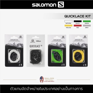 SALOMON QUICKLACE KIT เชือกรองเท้า แบบรูด อุปกรณ์วิ่ง Trail Running วิ่งเทรล