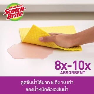 3M™ Scotch-Brite® สก๊อตช์-ไบรต์ ผ้าฟองน้ำอเนกประสงค์, แพ็ค 2 ชิ้น