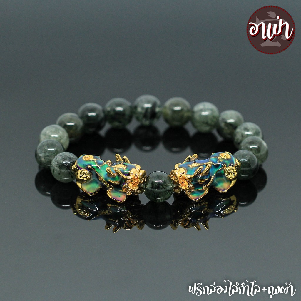 หินไหมเขียว Green Rutilated Quartz เกรดพรีเมี่ยม ปี่เซียะเปลี่ยนสีคู่ ขนาด 10 มิล หินแท้ 100% หินสีเขียว