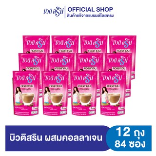 [เซ็ต12ถุง] กาแฟบิวติสริน คอลลาเจน รุ่น  7 ซอง