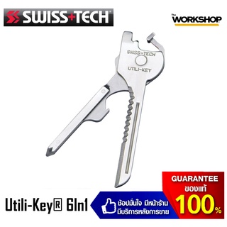 เครื่องมืออเนกประสงค์ SWISS TECH (Utili-Key® 6-In-1) รุ่น ST66676