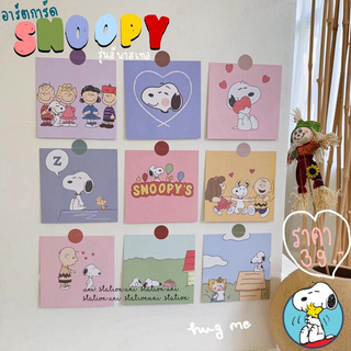 [9ภาพ]โปสการ์ดติดผนังลายsnoopypastelที่ติดผนังภาพแต่งผนังลายสนูปปี้