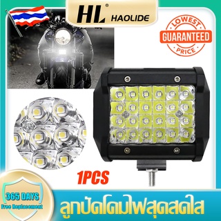 HL 1 ชิ้น LED 72W ไฟสปอร์ตไลท์ ไฟหน้ารถ ไฟช่วยตัดหมอก 12V-24V ไฟตัดหมอก เเสงขาว ไฟแต่งรถ