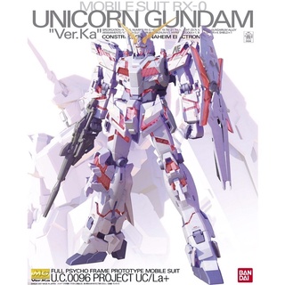 🔥In-Stock🔥 MG 1/100 RX-0 Unicorn Gundam Ver. Ka [BANDAI]