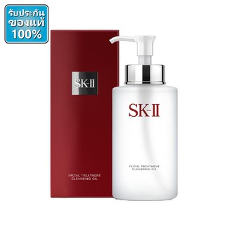 SK-II Facial Treatment Cleansing Oil 250ml ป้ายคิง skii