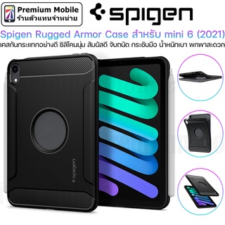 Spigen Rugged Armor Case สำหรับ imini 6 2021 / mini 5 2019 เคสกันกระแทกอย่างดี ซิลิโคนนุ่ม น้ำหนักเบา