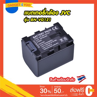 แบตเตอรี่กล้อง JVC รุ่น BN-VG121 Replacement battery JVC GZ-E10 GZ-E100