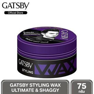 GATSBY-ม่วง/อัลติเมทแว็กซ์ 75g.