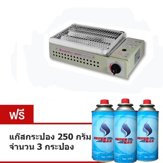 Lucky Flame เตาปิ้งย่างอินฟาเรด (แบบใช้คู่กับก๊าซกระป๋อง) รุ่น LF-90G แถมฟรี แก๊สกระป๋อง 1 แพ็ค (3 กป.)