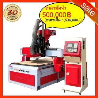 205. CNC Router Milling รุ่น ZXO 8 Tool Change เปลี่ยนทูลได้ 8 ทูล (เปลี่ยนทูลอัตโนมัติ) ซีเอ็นซี เร้าเตอร์ มิลลิ่ง