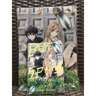 Buy Spring เล่ม 1 + แฟ้ม