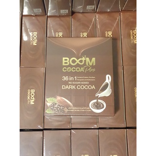 Boom cocoa plus โกโก้ผอม ไม่มีน้ำตาล เข้มข้นมาก ของแท้100% ( หมดอายุ ปี 3/2024 ขึ้นไป)