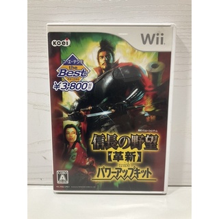 แผ่นแท้ [Wii] Nobunaga no Yabou: Kakushin with Power-Up Kit (Japan) (RVL-P-RN8J)