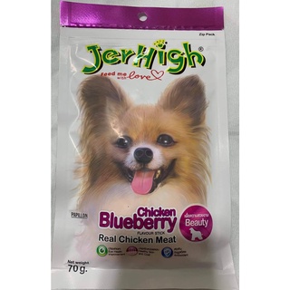 Jerhigh Stick ไก่&amp;ปลา ขนมสุนัข รสบลูเบอร์รี่ (70 g.)