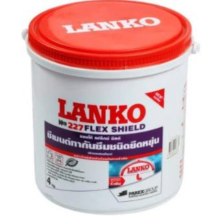 LANKO ซีเมนต์กันซึม 227 FLEXSHIELD 4 กิโลกรัม